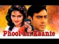 Download Lagu DHEERE DHEERE PYAR KO instrumental