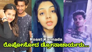 roposo rc creations