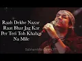 Tum Hi Aana -(LYRICS)Marjaavan | Jubin Nautiyal | Ritesh D | Sidharth M | Payal Dev|SubhamMix Lyrics