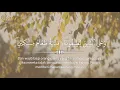 Download Lagu AlQur'an Surah Al Baqarah :183-185 || Mishary Rasyid Alafasy