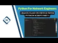 Python for Network Engineer Create Vlan on Switch with Python Script Part 5 23