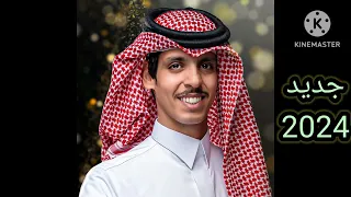 جديد شيلات نادر الشراري خلصت عمري وياك        دندنها
