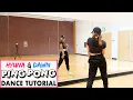 Download Lagu HyunA\u0026DAWN 'PING PONG' Lisa Rhee Dance Tutorial