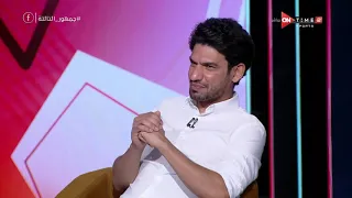 جمهور التالتة   حسين ياسر  رامي عباس وكيل محمد صلاح كان المحامي الخاص بي ومسئول عن عقودي الاحترافية دندنها