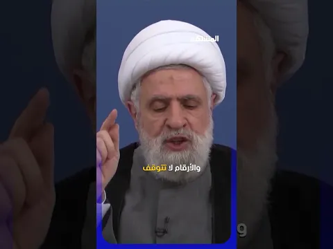 استطلاع يكشف مفاجأة داخل بيئة "حزب الله".. هل تغيّر المزاج تجاه السلاح؟ #اخبار_المشهد #لبنان