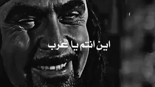 العرب الذين أسرهم الروم | وما فعلوه بالرجال وسبي النساء كان صادما!