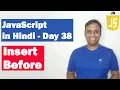 Insert Before Step by Step JavaScript in Hindi Day 38