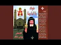 Download Lagu Ya Shameah Mudiyuh