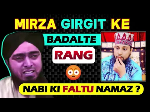 mirza girgit ke badalte rang | plumber mirza ki gustakhi nabi ki faltu namaz | #alimirzaexposed