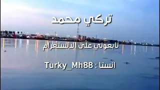 لماذا وصلنا إلى هذه المرحلة كلام جميل يستحق ان تستمع إليه  لماذا وصلنا إلى هذه المرحلة كلام جميل يستحق ان تستمع إليه