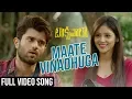 Download Lagu Maate Vinadhuga Full Video Song | Taxiwaala Video Songs | Vijay Deverakonda, Priyanka Jawalkar