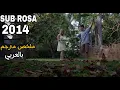 Download Lagu شاب عمره 20 يتحكم والده في مستقبله و لكن ... ملخص فيلم sub rosa