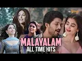 Download Lagu Malayalam All Time Hit Songs |  90's Superhit Songs | Allu Arjun | Hansika | Illeana | Tamannaah