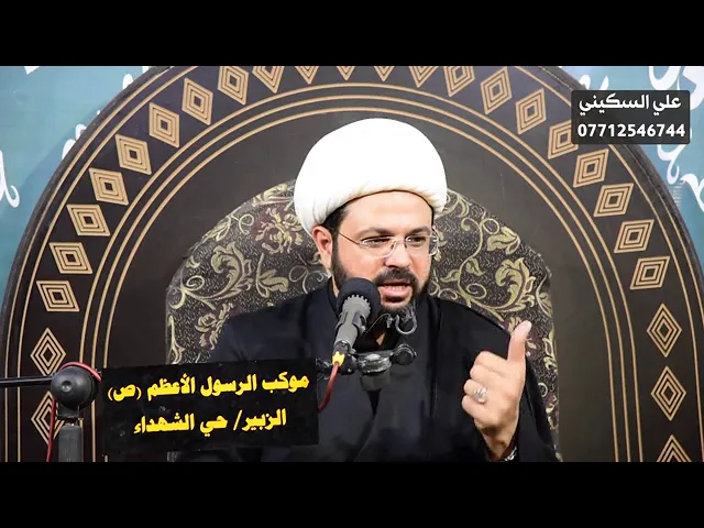 ⁣الله يكلم رسول الله بصوت علي بن أبي طالب - سماحة الشيخ مهدي الطرفي
