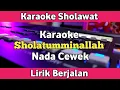 Download Lagu Karaoke - Sholatumminallah Nada Cewek Lirik Video | Karaoke Sholawat