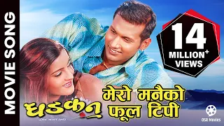 mero manaiko phool tipi dhadkan nepali movie song nikhil upreti arunima lamsal udit