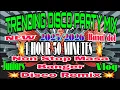Download Lagu 💫NON STOP DISCO PARTY MIX | 🇵🇭TRENDING MUSIC MASA BANGER REMIX💥 @Junlars vlog