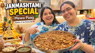 Kanha ji ki favorite Mewa Paag Recipe ❤️ | Janmashtami Special ✨