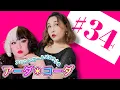 Download Lagu 壊れた傘どうする？／エスカレーター問題／大学卒業できなかったら…将来が不安