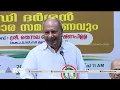 കെ.സുധാകരനെതിരെ കെട്ടിച്ചമച്ച കേസെന്ന് എ.കെ.ആന്റണി | K Sudhakaran's Arrest