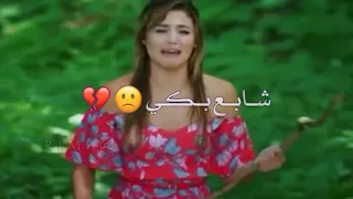 حالات واتس اب حياتي مبهدلة كل يوم بمشكله 