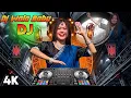 DJ Wala Babu dj gan 2025 | Picnic  Dj Song 2025 notun dj gan DJ Akter 