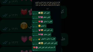 كوتي يا حياتي يا كيوتي 