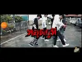 หยุดดูที่ - KlNX-DOM Ft. CROPTER x N/A [FFGNVBN MV]