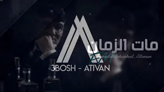 اغاني استكنان 2020 مات الزمان بغيبتك نسخه مميزه 