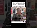 Lagu Indian Army Agniveer Bharti Update #army #armyrunning #indianarmy #shortvideo #viral #trending