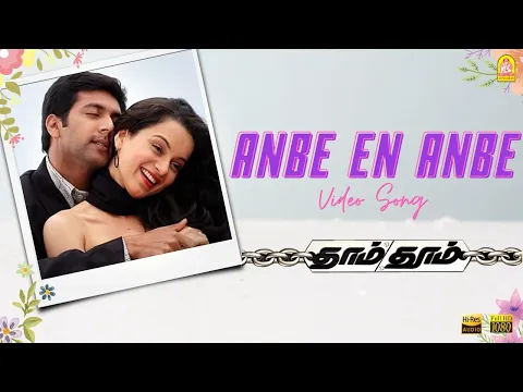 Download MP3 Anbe En Anbe - HD Video Song | Dhaam Dhoom | Jayam Ravi | Kangana | Harris Jayaraj | Jeeva |Ayngaran