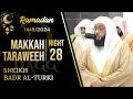 Download Lagu Surah Al-Mumtahanah | Makkah Taraweeh 2024/1445 Night 28 (Excerpt 1/2) | Sheikh Badr al-Turki
