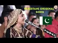 Download Lagu Teri Mitti Pakistani Old Song | Copied Pakistani Song | Indian Chappa Factory | Full Original Song