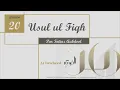 Download Lagu Usul ul Fiqh - Session 20 - al 'Aam (the general), al Khaas (the specific) - Par Intiaz Aubdool