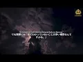 Learn Japanese While You Sleep | How to learn Japanese effectively: Deep Sea Night (N2)