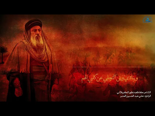⁣حشم حبيب إبكَومة ..يردون وجه الحومه