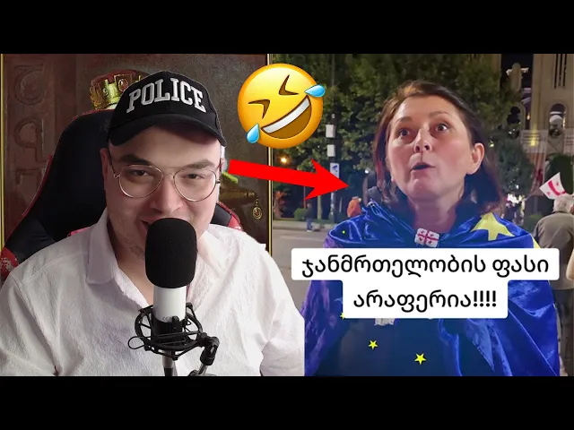 ფარნავაზს ევროპა უნდოდაო?! - აკაცუკების ისტორიკოსი