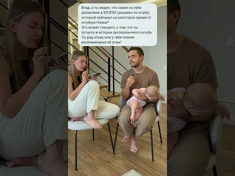Интервью с Фирамиром женой и дочкой. Как Фирамир попал в экзамен по Ютубу? #фирамир #азлагор