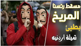 اغنية نحن قوم مطانيخ بطيء اغاني تيك توك        دندنها