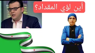 أين لؤي المقداد طمنونا عليه وقصص أمانته التي تعرفونها في كتاب سينشر عن أمانته التي اشتهر بها 