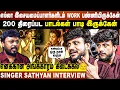Download Lagu எல்லா இசையமைப்பாளர்களிடம் work பண்ணியிருக்கேன் | எனக்கான சரியான அங்கீகாரம் இன்னும் கிடைக்கல