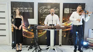 Куй ся дуб розвиват Закарпатські коломийки Гурт Едельвейс 2025 