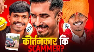 Mahesh Appa Madke: The Legendary Comback of Fraud Kirtankar | RJ Soham | Marathi Roast