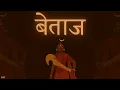 Lagu INDIAN TYPE BEAT \