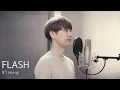 X1 (엑스원) - FLASH (플래쉬) Cover by Dragon Stone