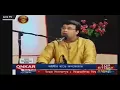 Download Lagu Ghum Ase Na by Anol Chatterjee