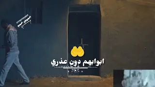 يا باسطن كل خيراليك سلمت امري دندنها