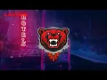 Hande Ünsal - Son Perde // speed up ⏫ - BASS
