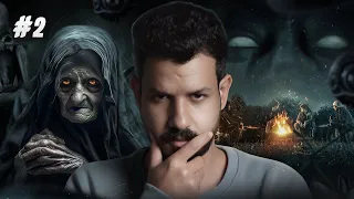 راحو البر فالليل وطلعتلهم ام دنهش قصة امجد و اخوياه 2 