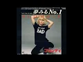 Blondie ~ The Tide Is High 1980 Reggae Purrfection Version